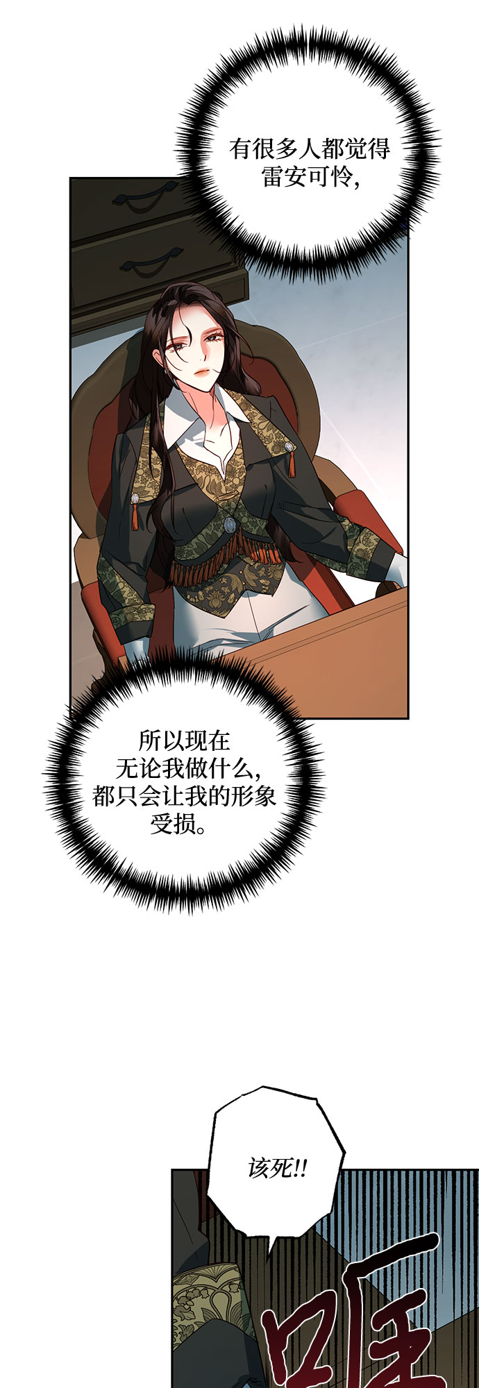 第102话37