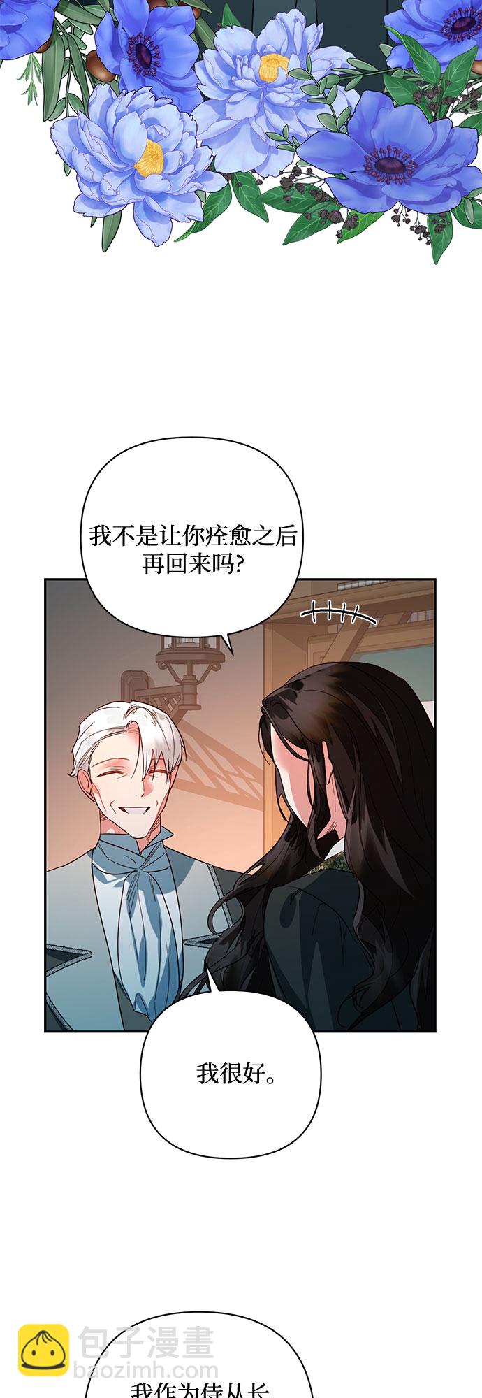 第102话40