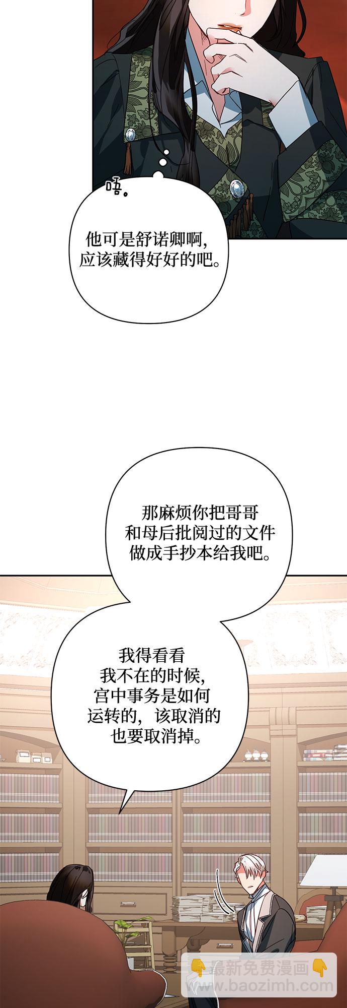 第102话46