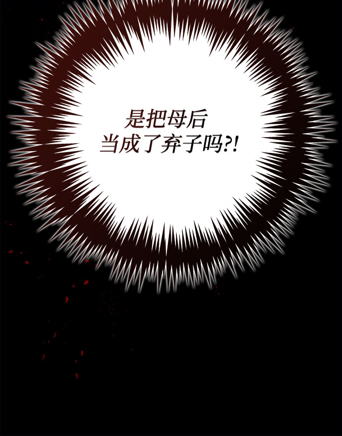 第102话6