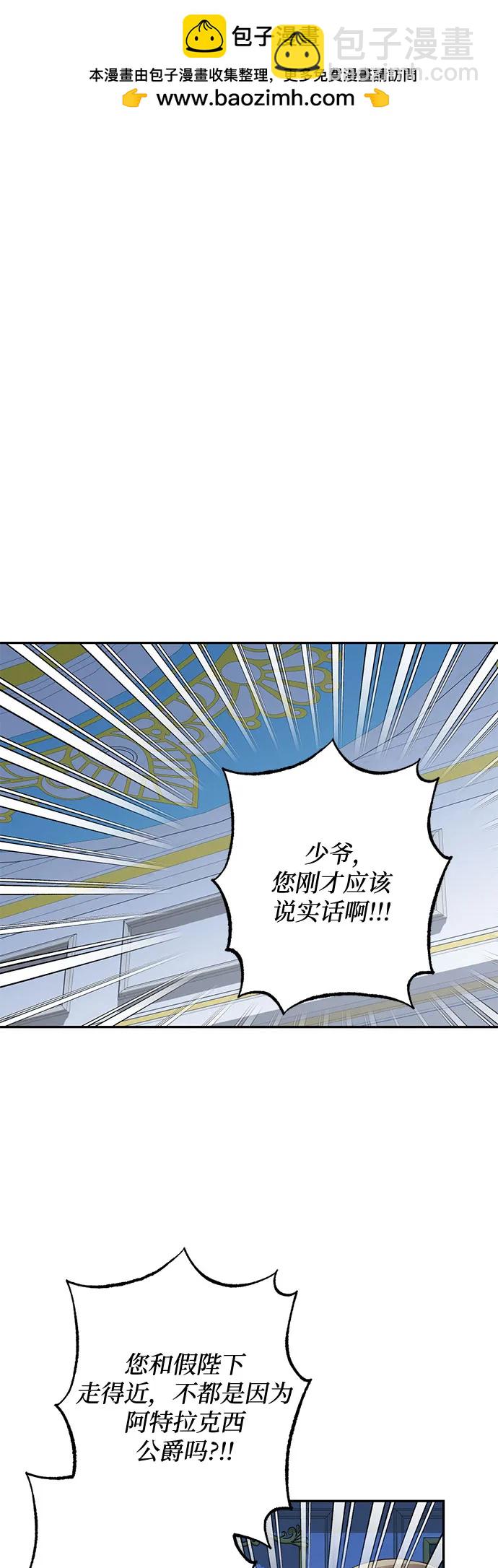 第106话1