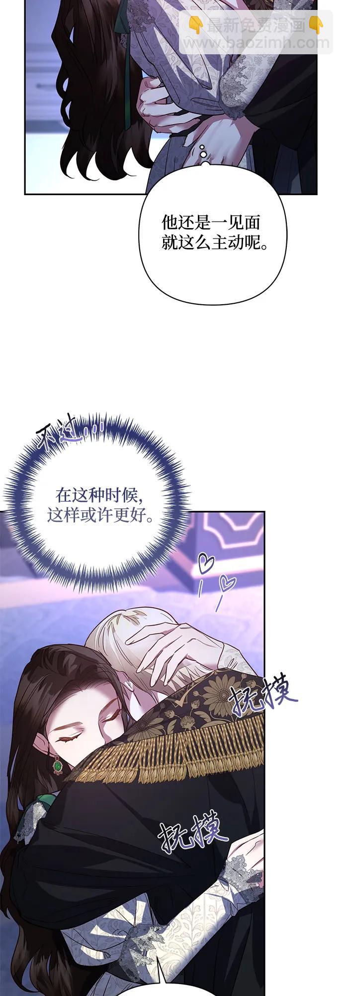 第106话10