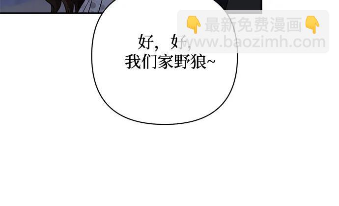 第106话11