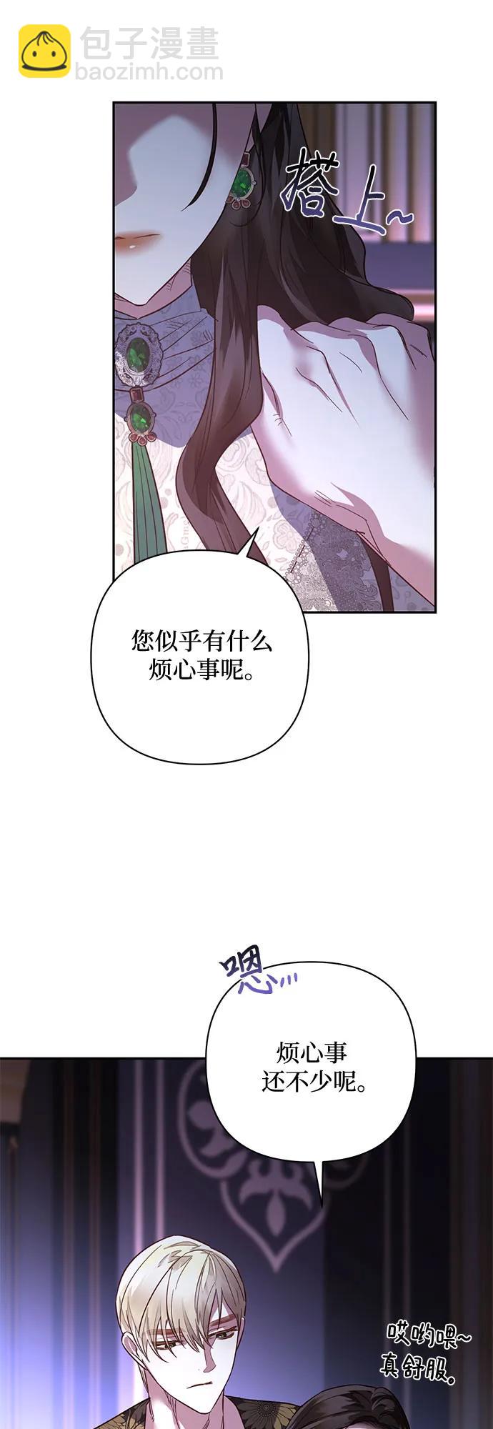 第106话12