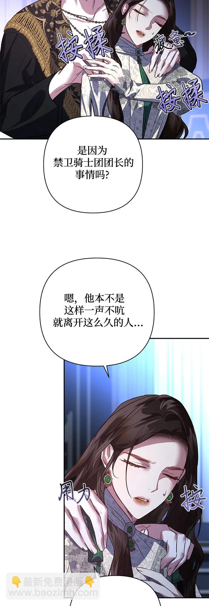 第106话13