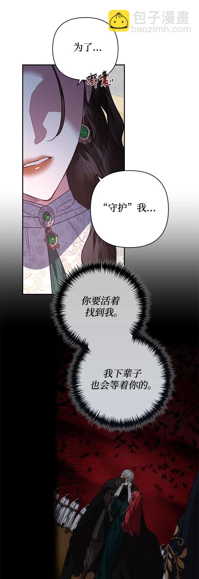 第106话18