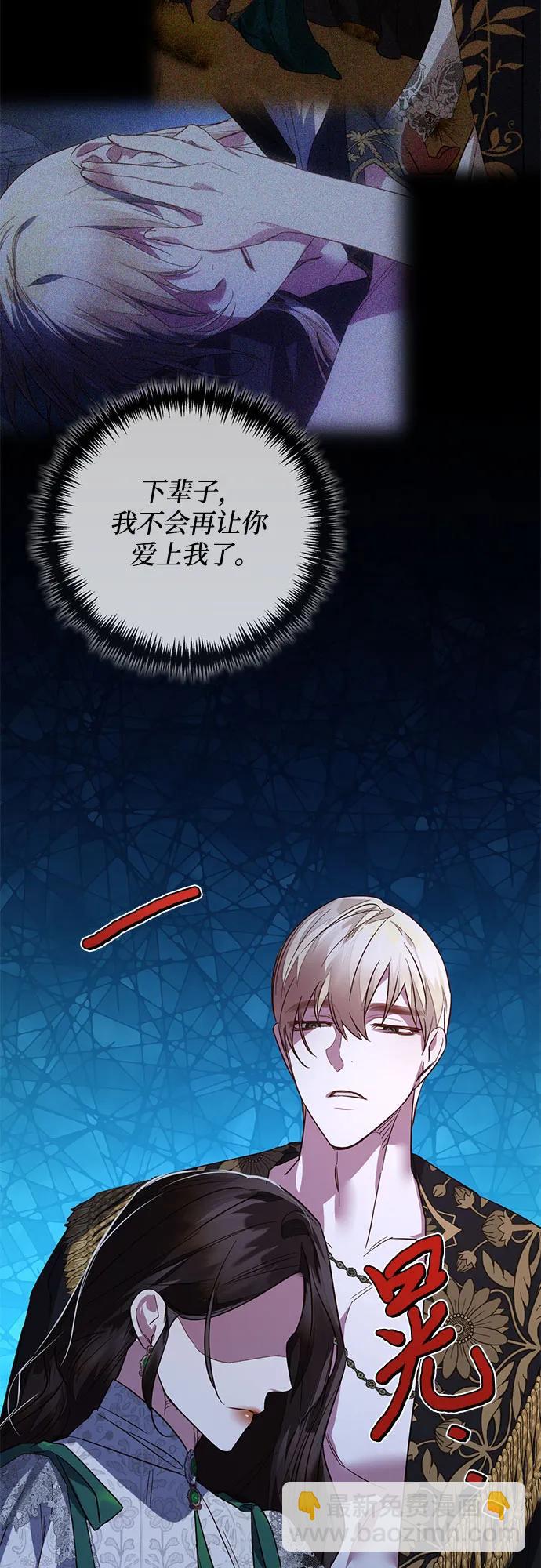 第106话19