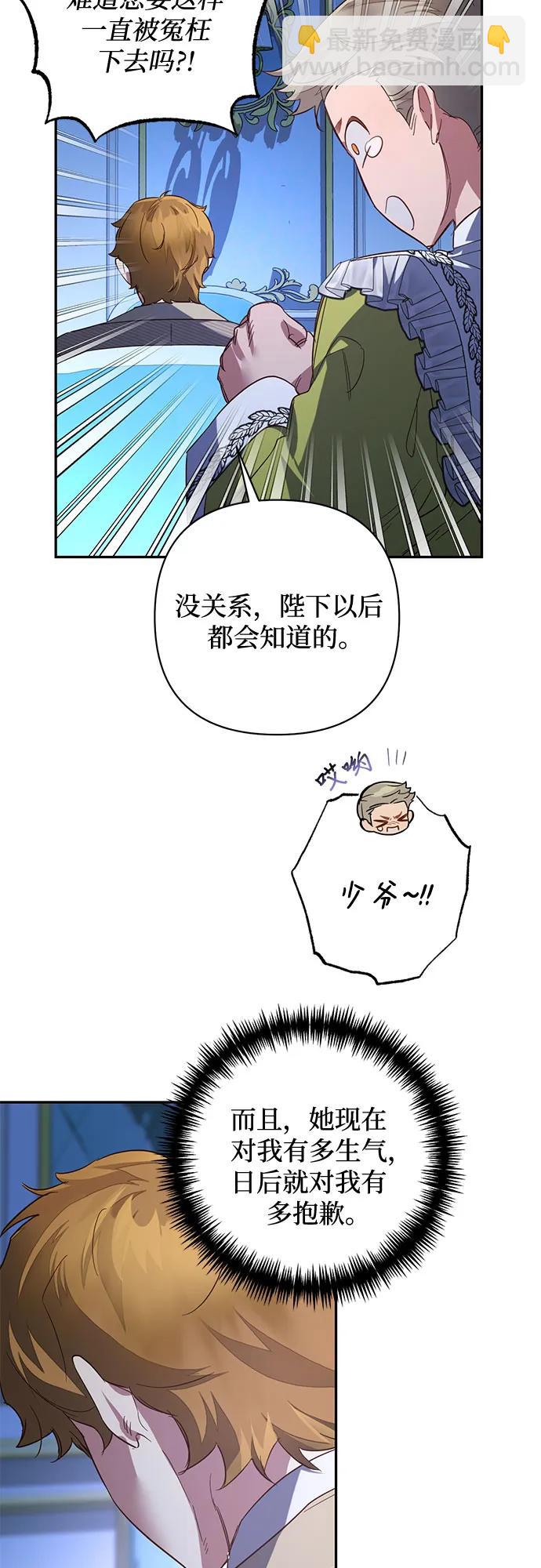 第106话2