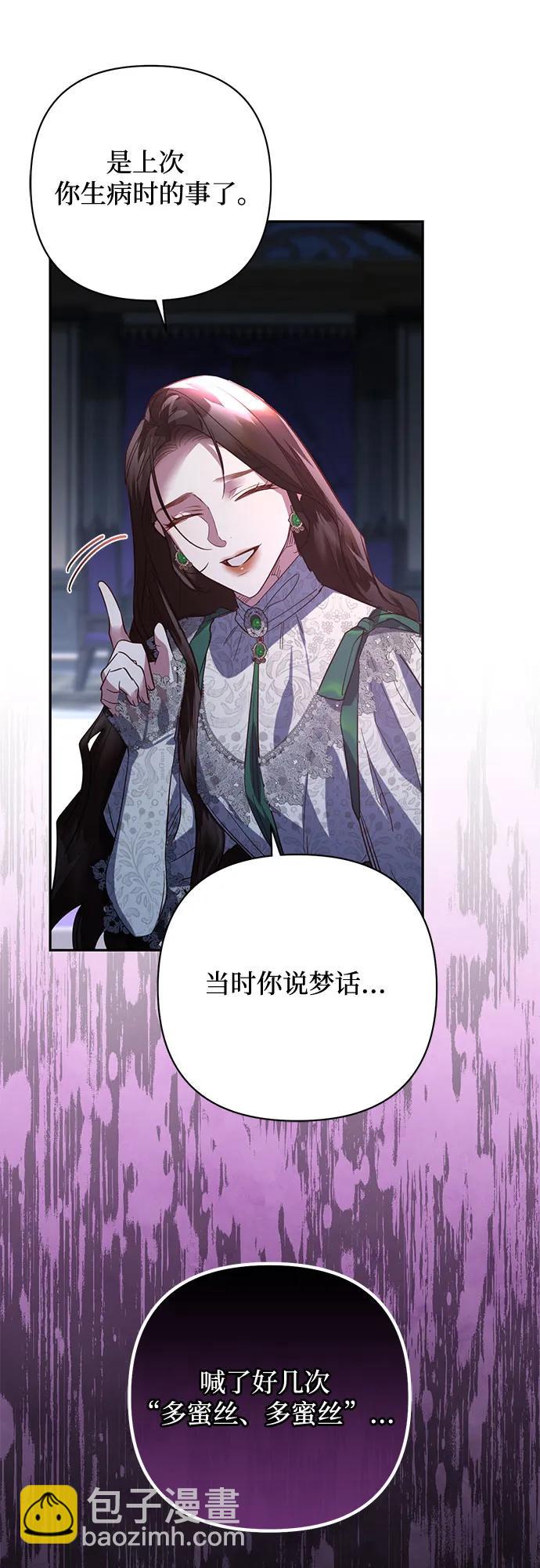 第106话21