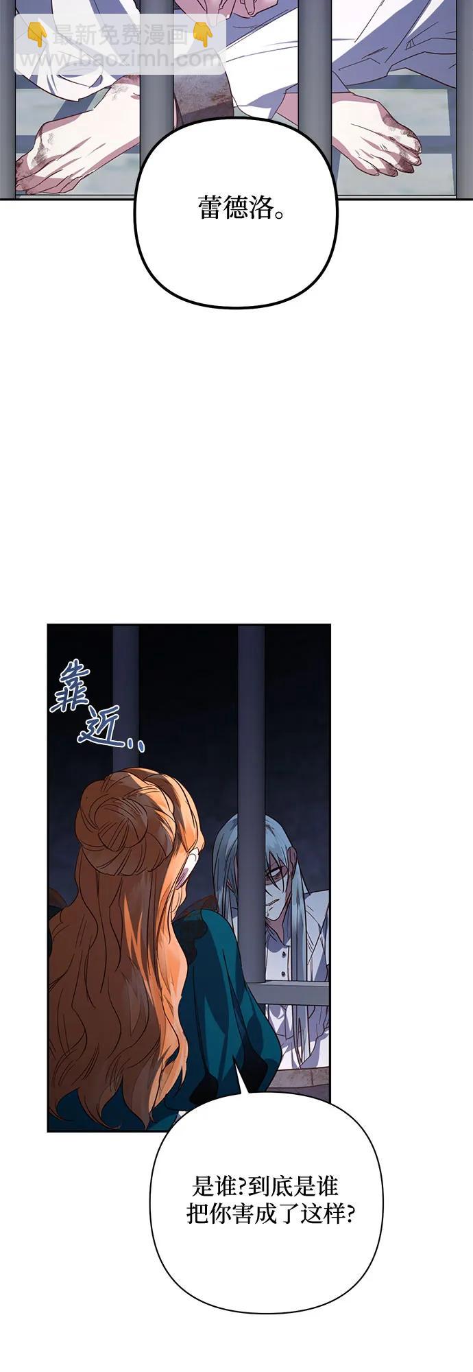 第106话26