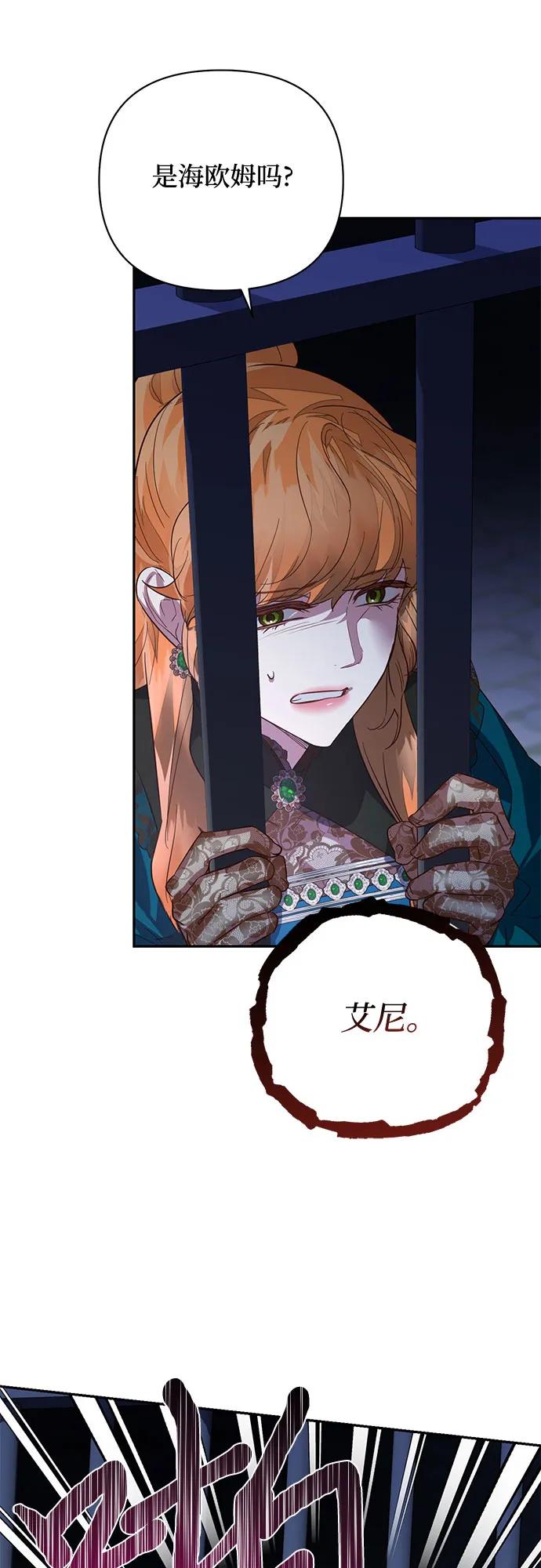 第106话27