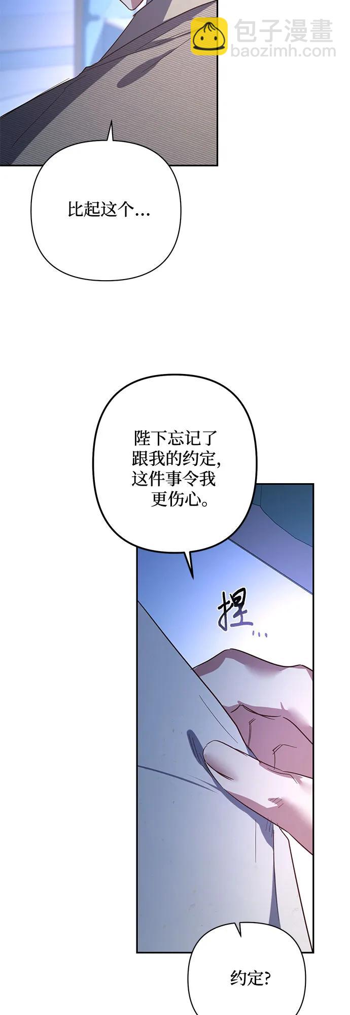第106话3