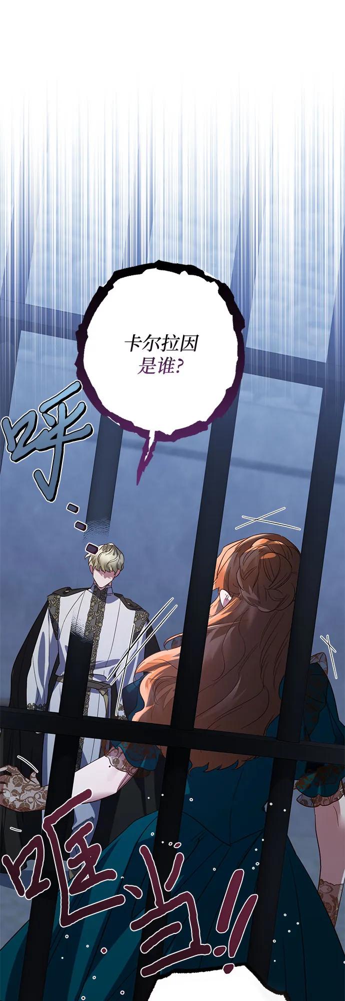 第106话30