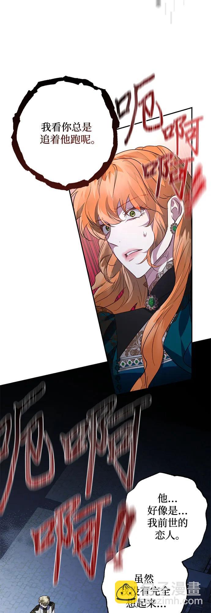第106话32
