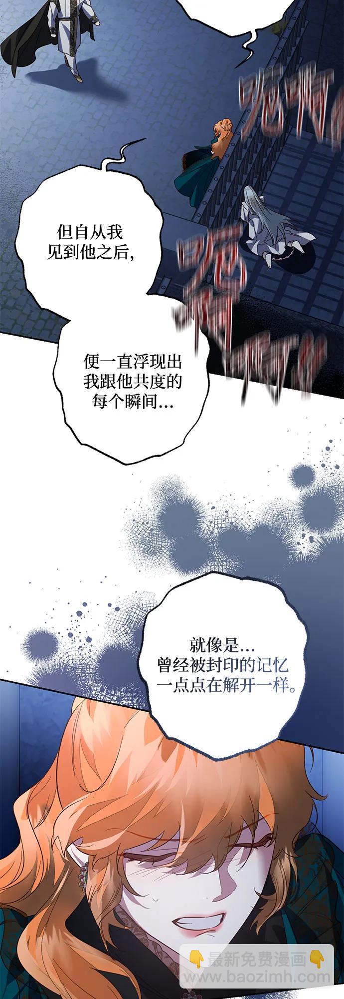 第106话33