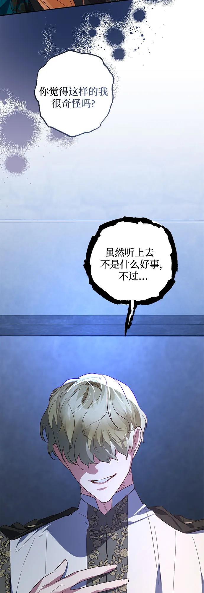 第106话34