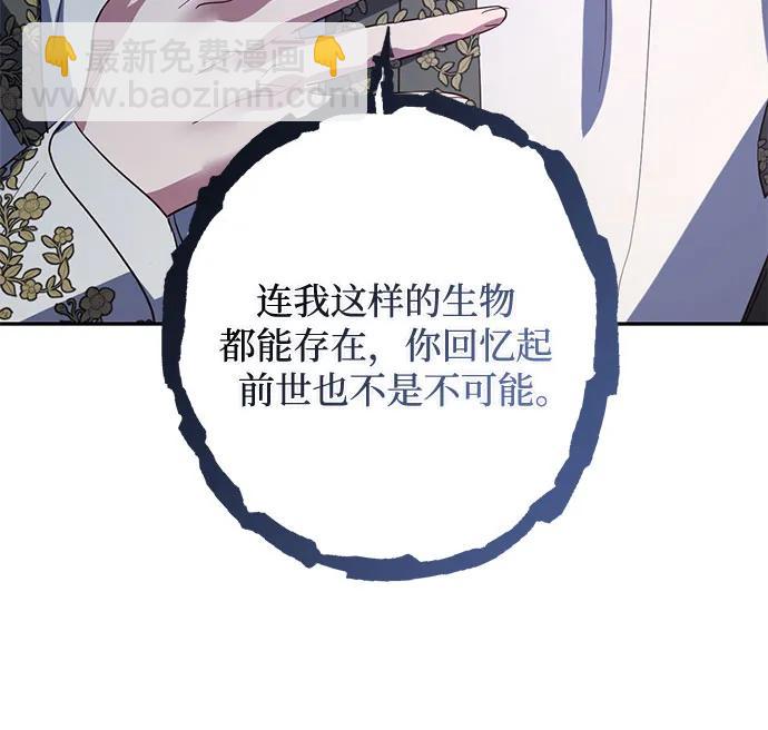 第106话35