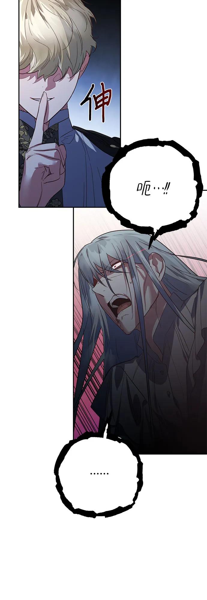 第106话37