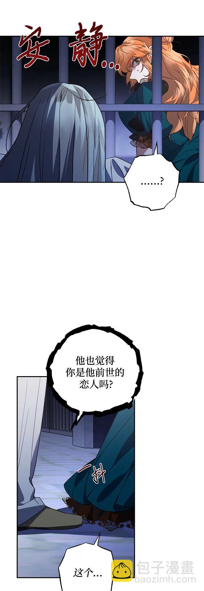 第106话38