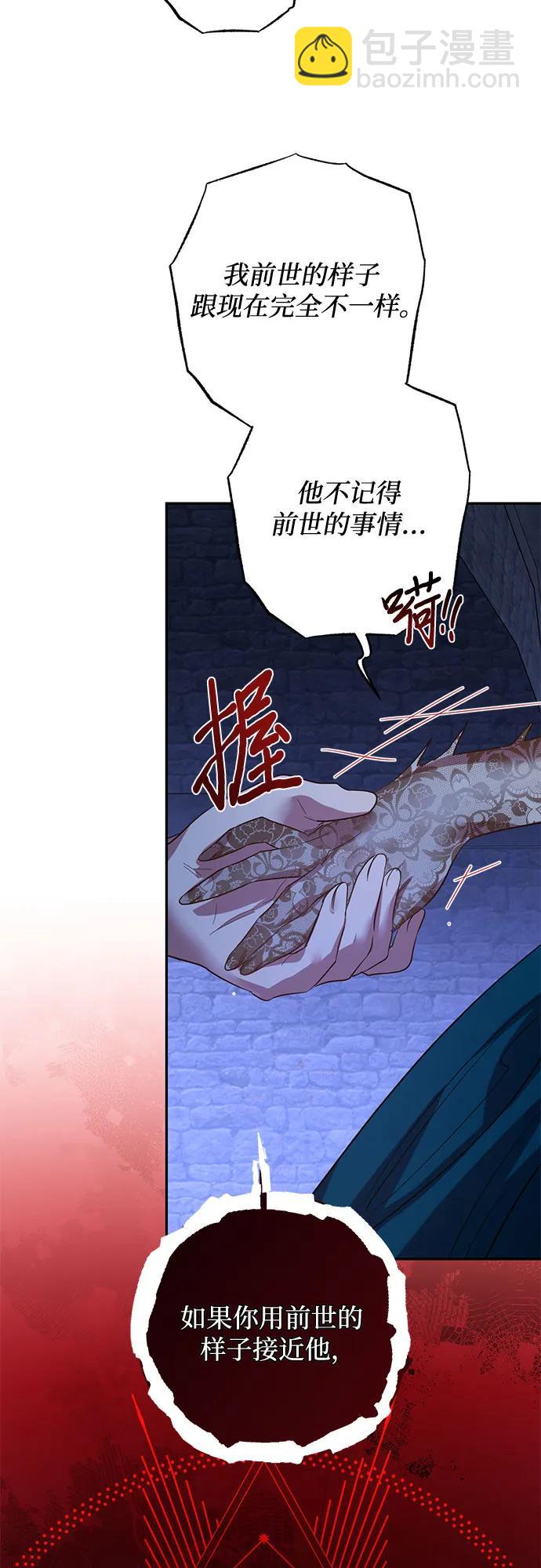 第106话39