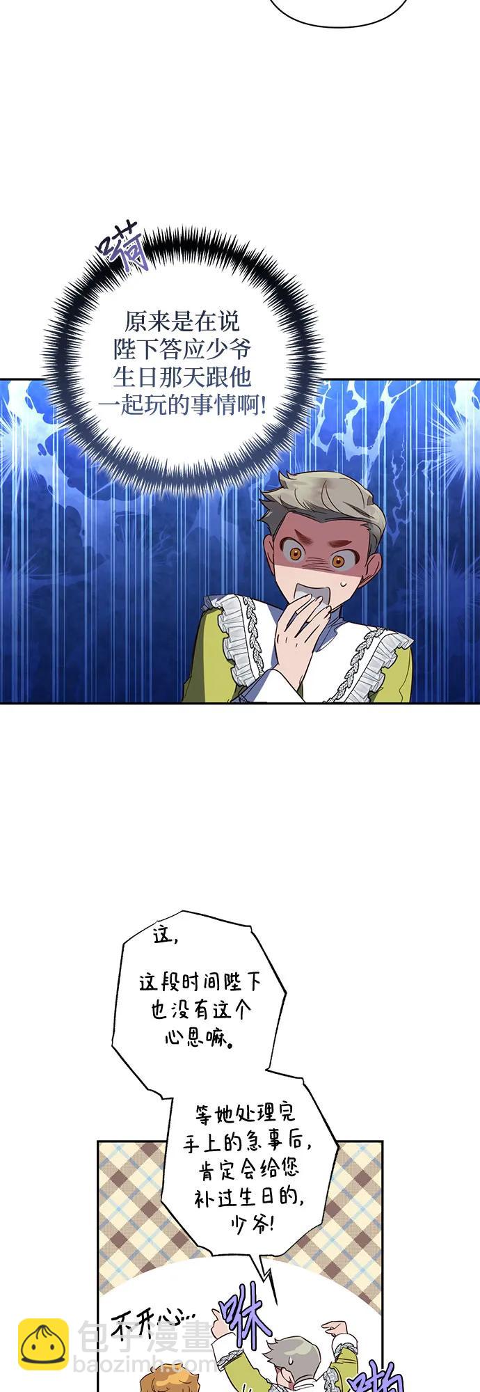 第106话4