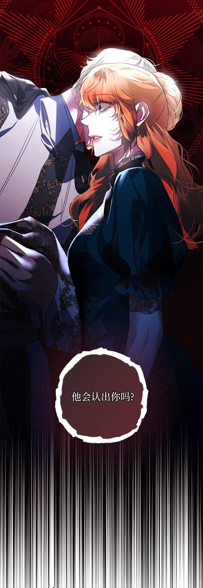 第106话40