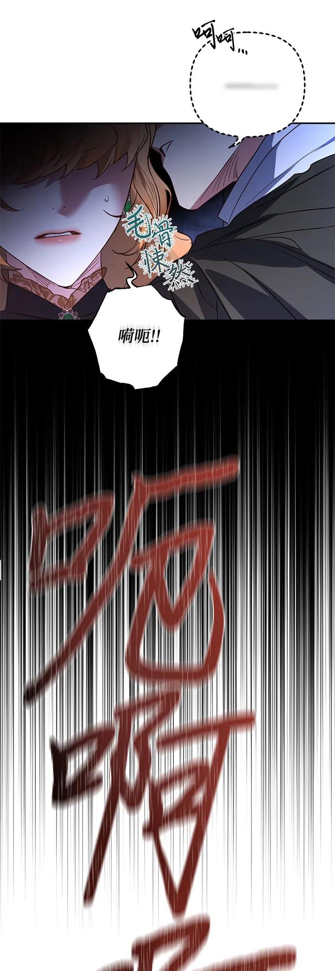 第106话42