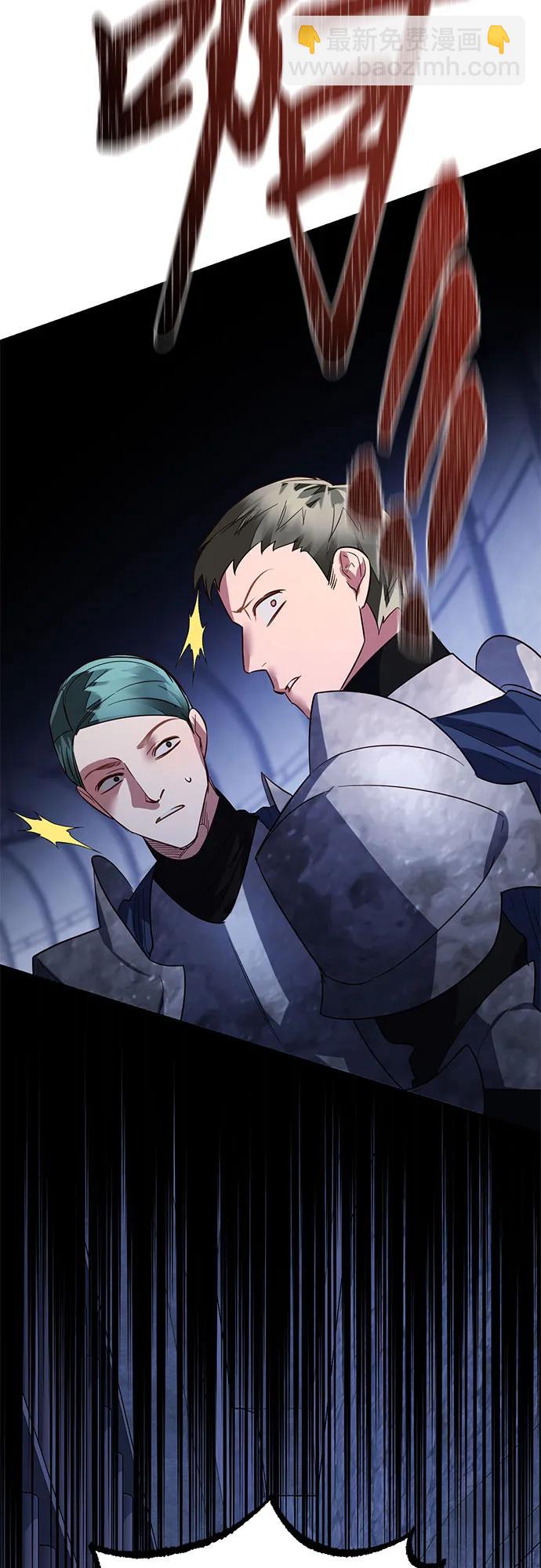 第106话43
