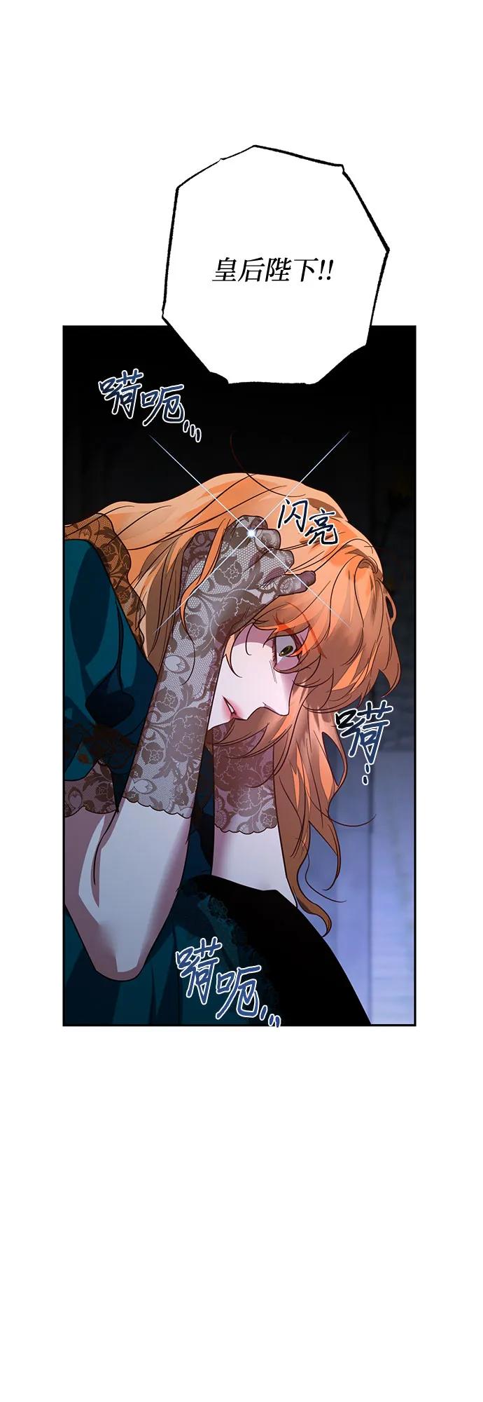 第106话45