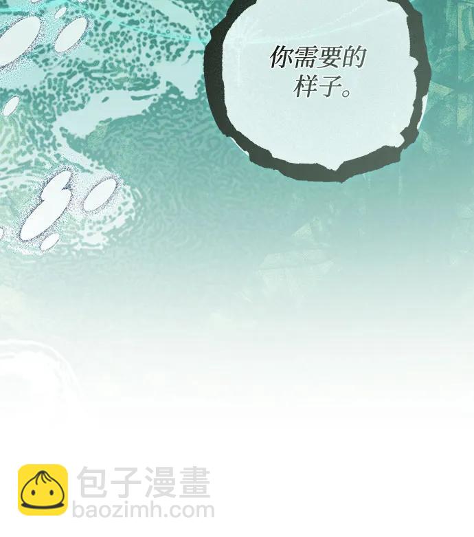 第106话47