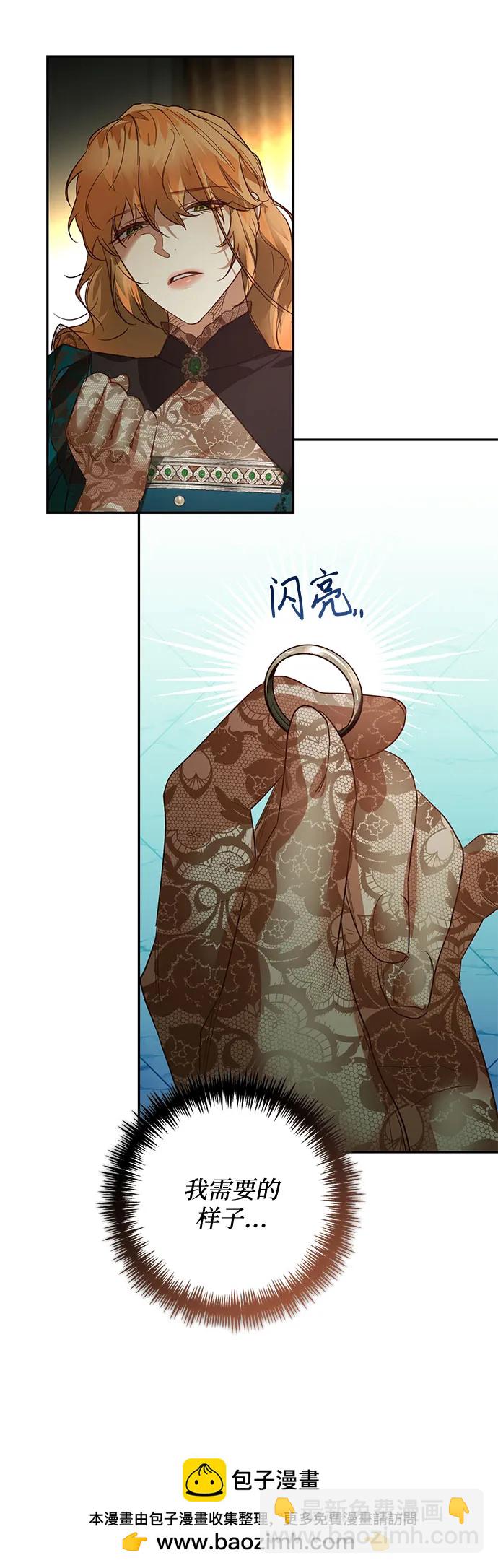第106话53