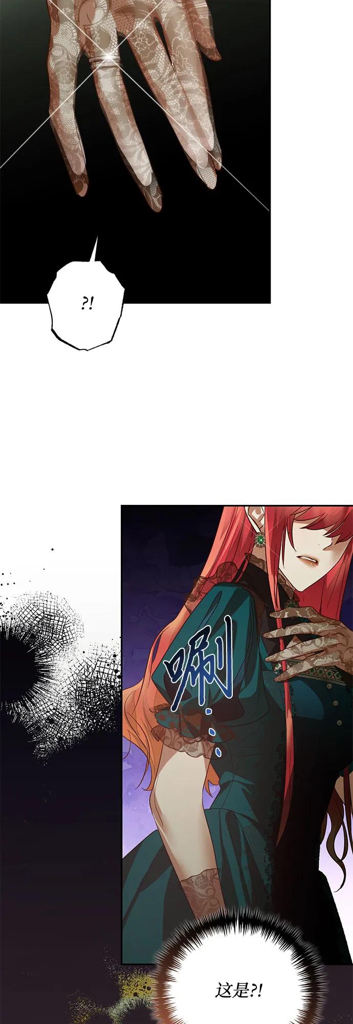 第106话55