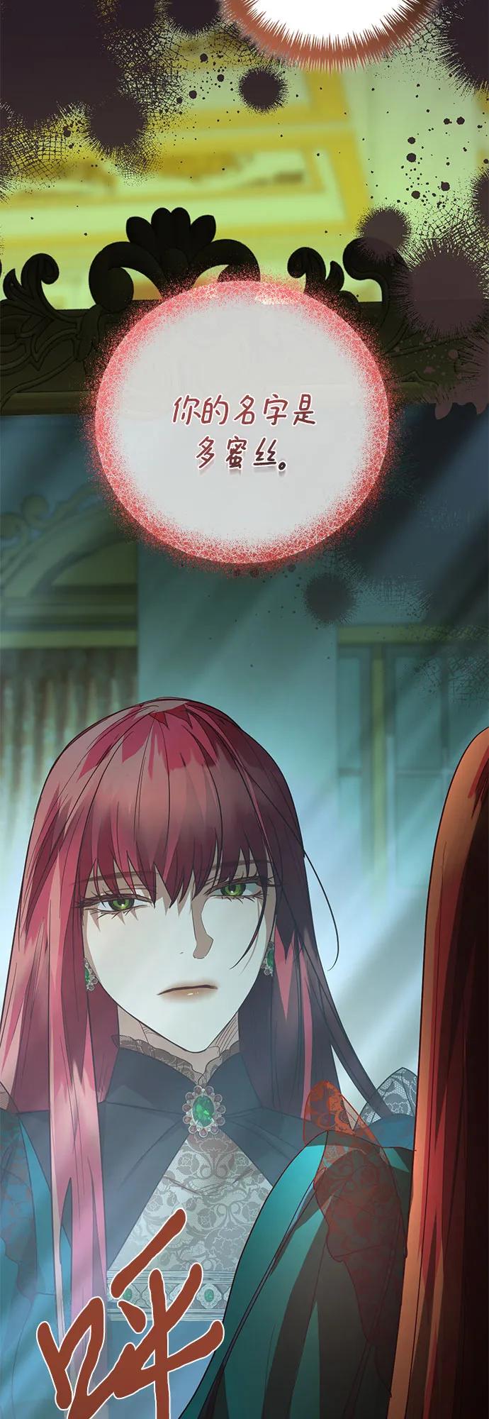 第106话56
