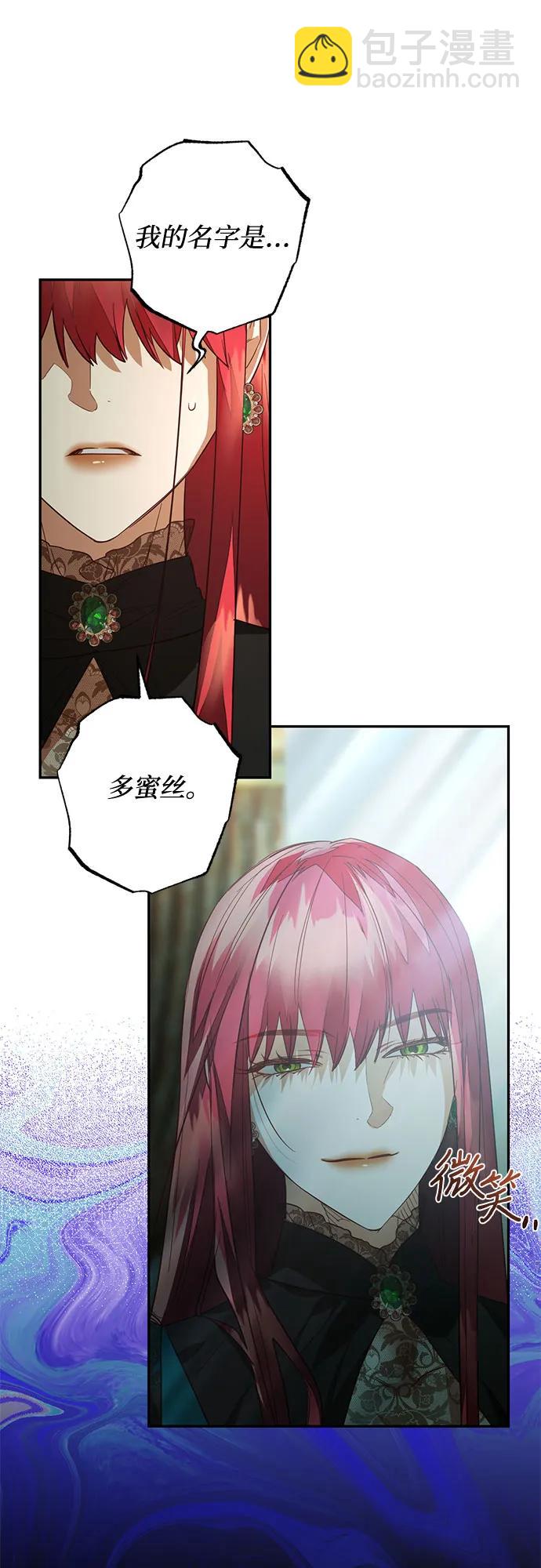 第106话58