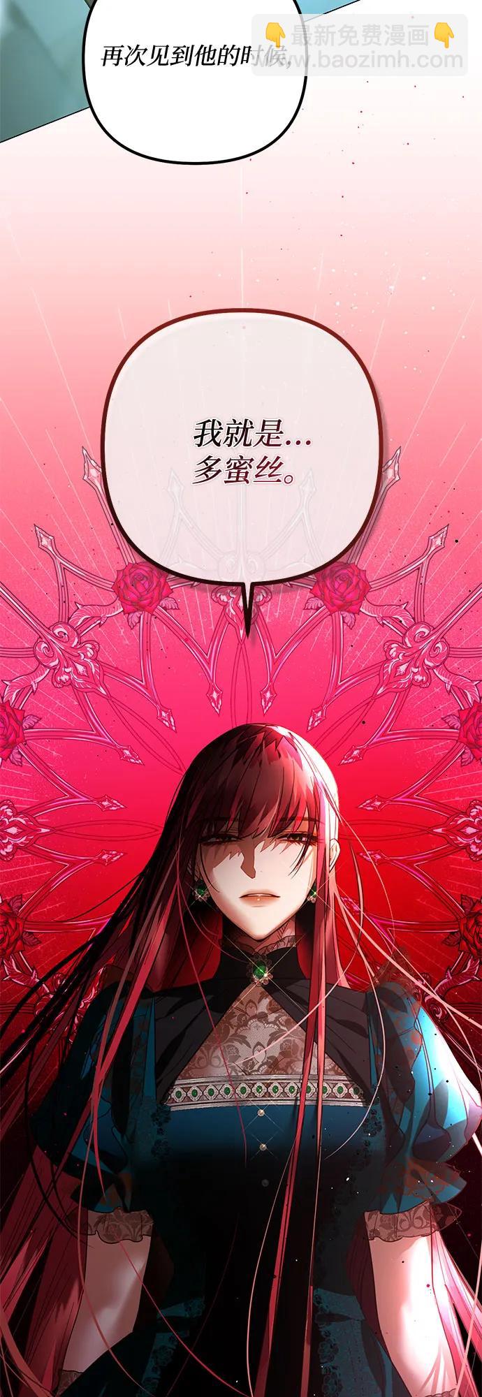 第106话60