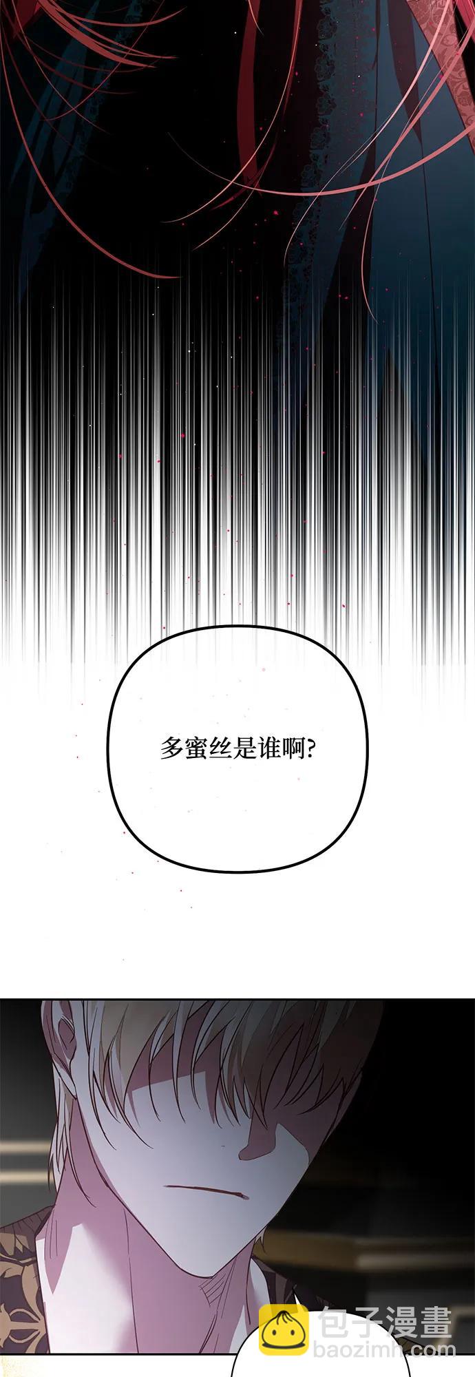 第106话61