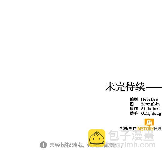 第106话63