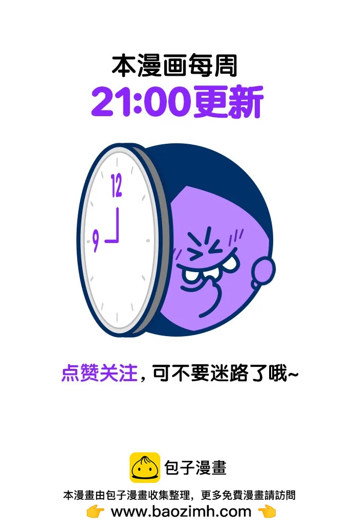 第106话64