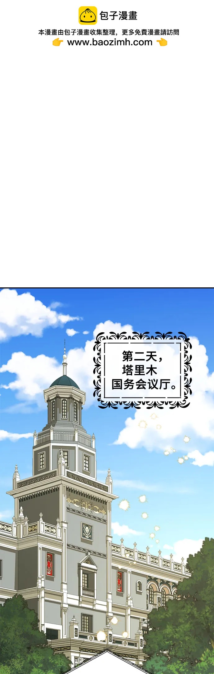 第113话1