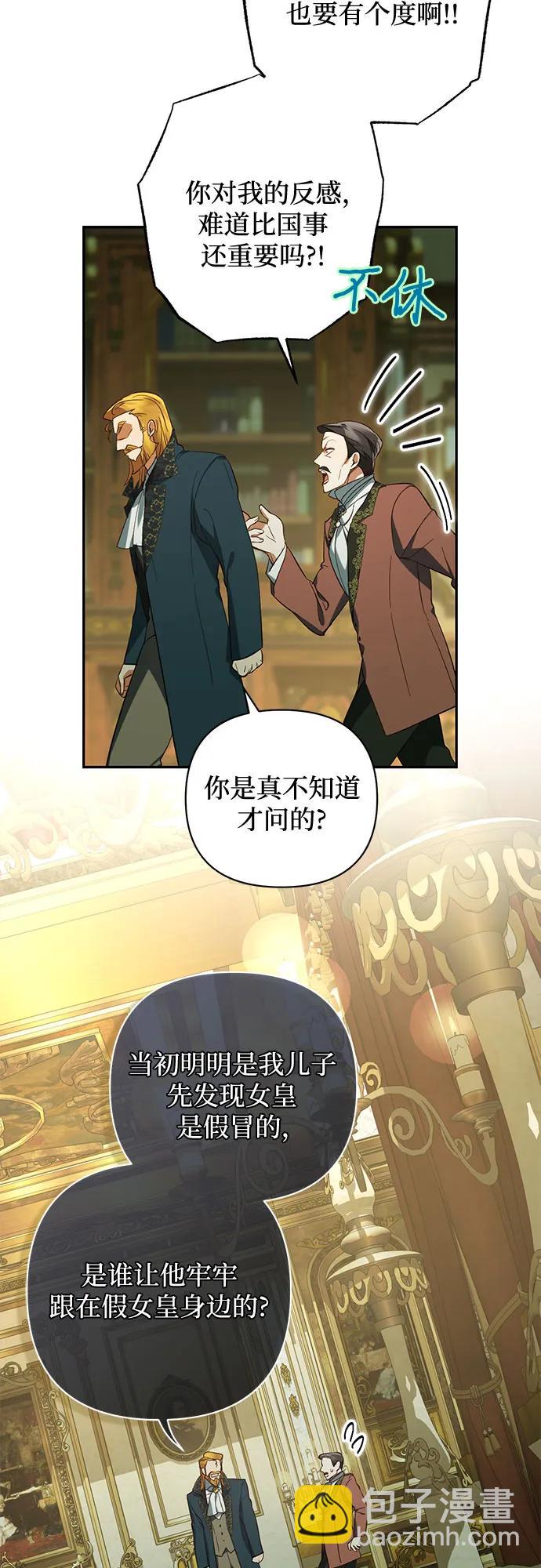 第113话10
