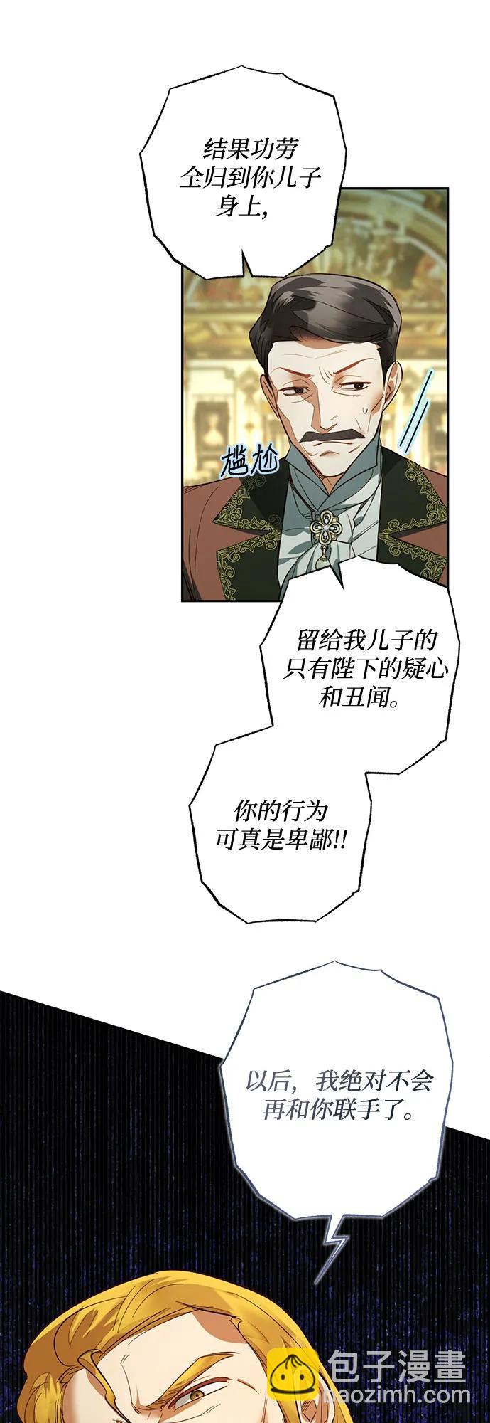 第113话12