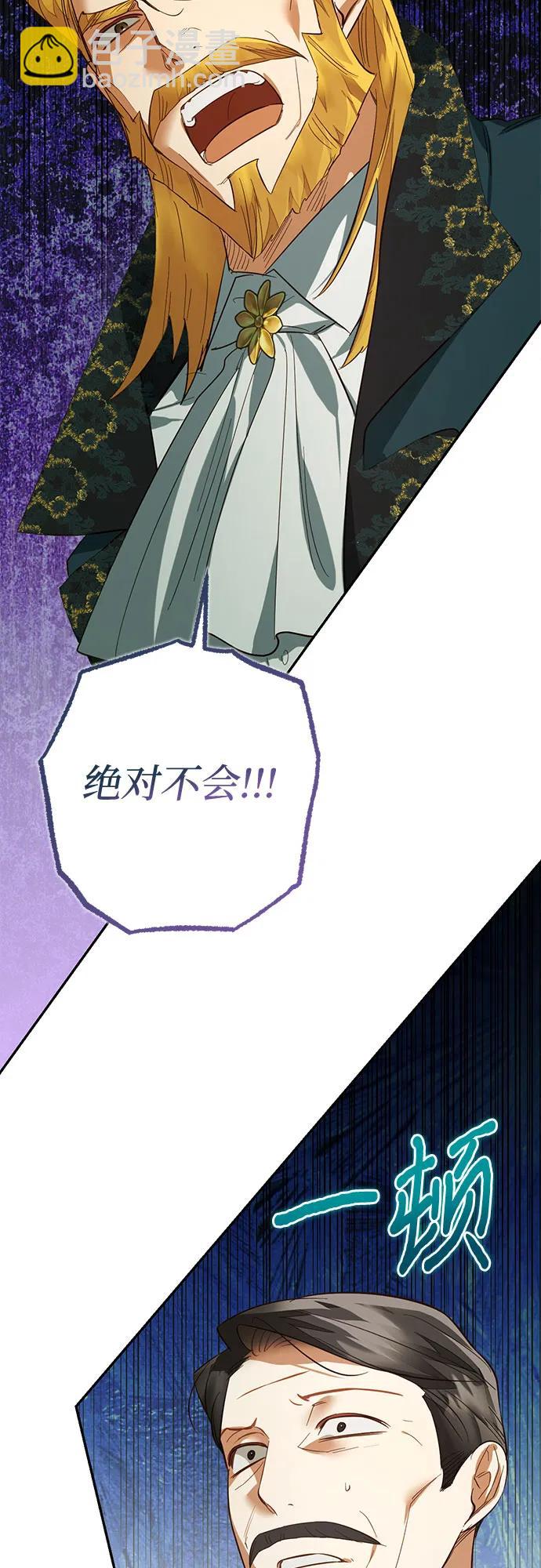 第113话13