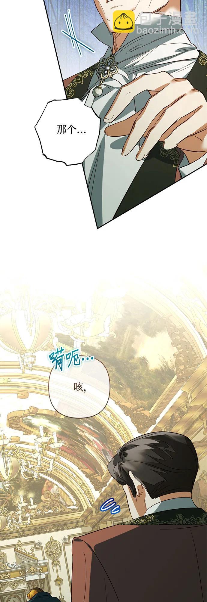 第113话14
