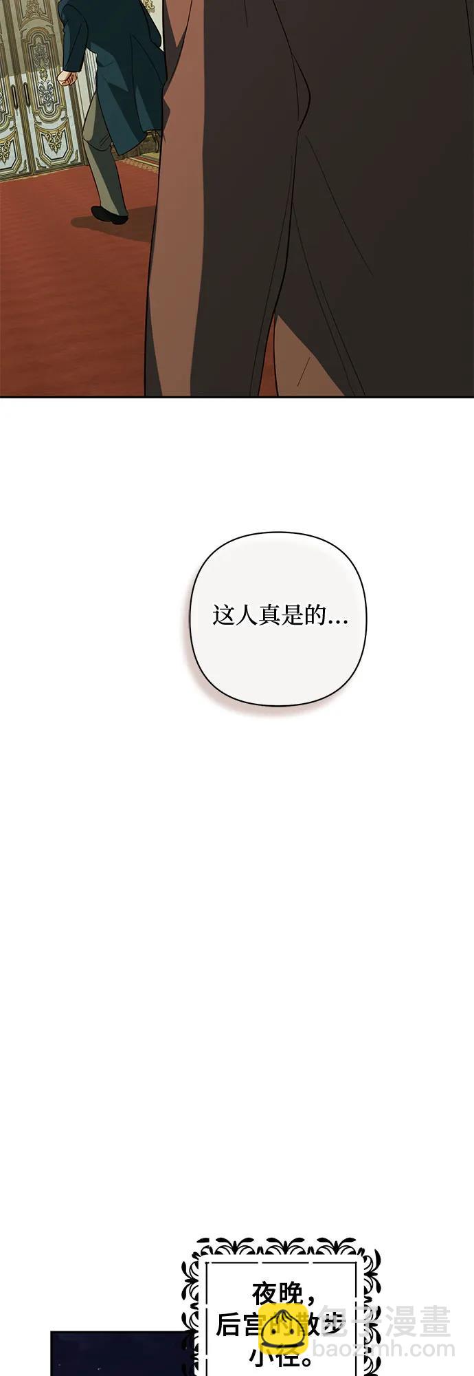 第113话15