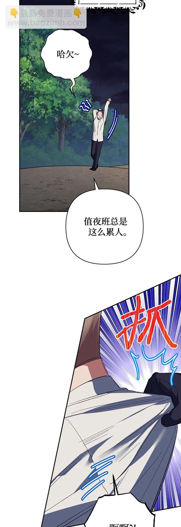 第113话16