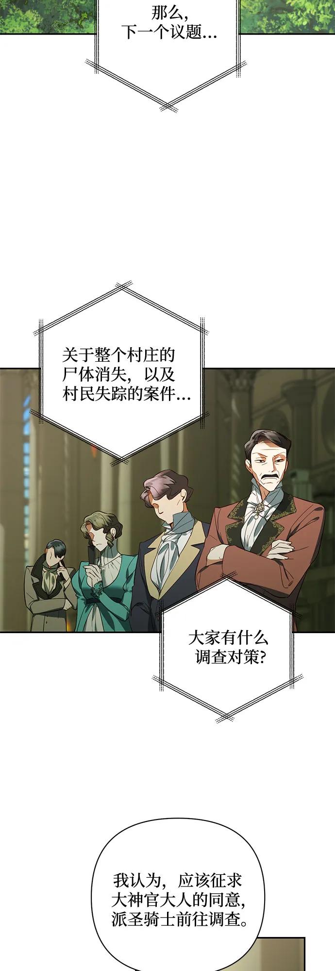 第113话2