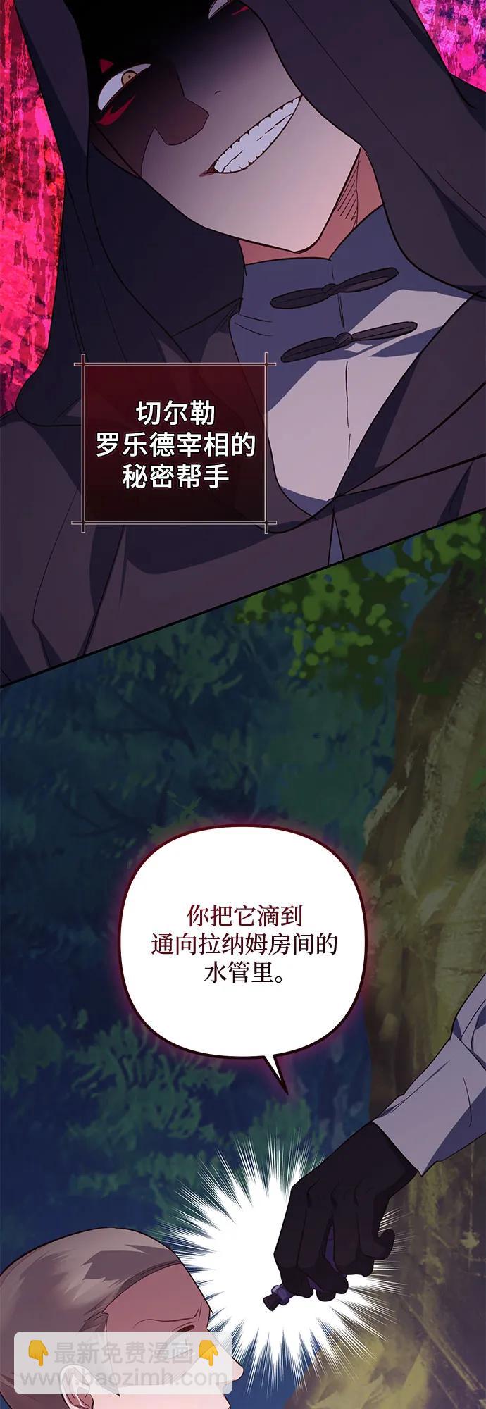 第113话22