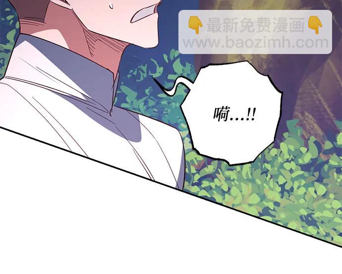 第113话23
