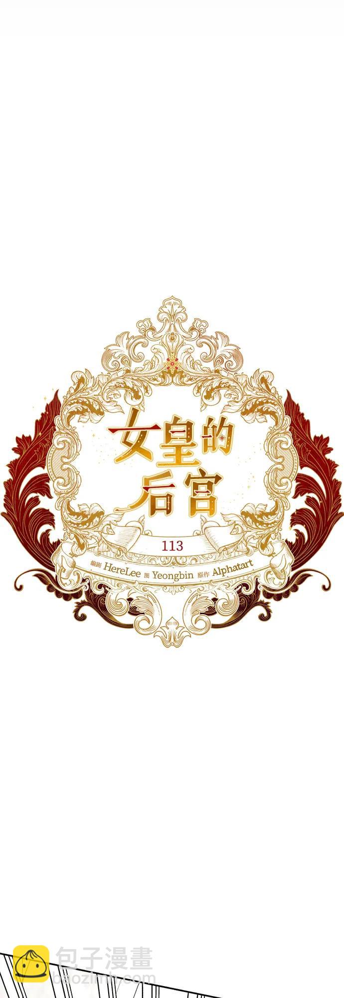 第113话28