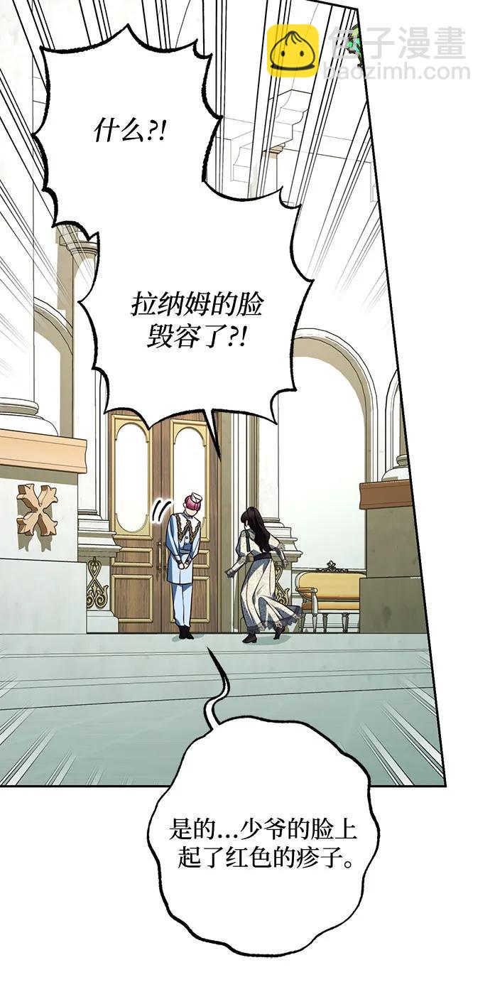 第113话29